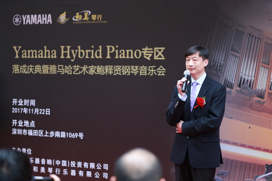 雅马哈乐器音响（中国）投资有限公司钢琴营业部部长刘朋